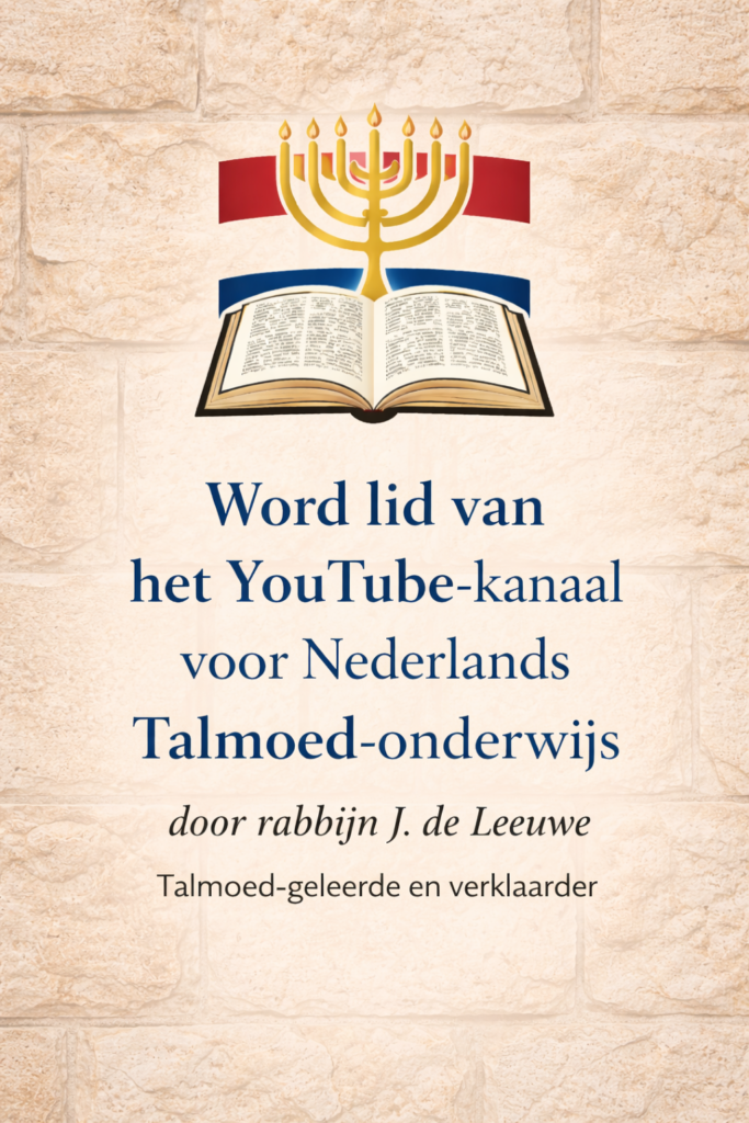 Hier leert de Nederlandse Talmoed geleerde rav J. de Leeuwe, hoe men de Talmoed kan of mag begrijpen, door de hulp van de Eeuwige Ene.