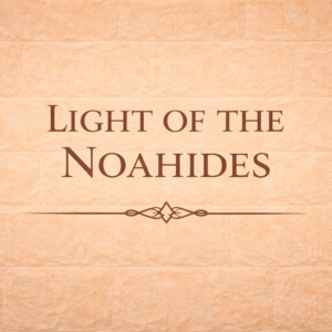 Light of the Noahides: E-book