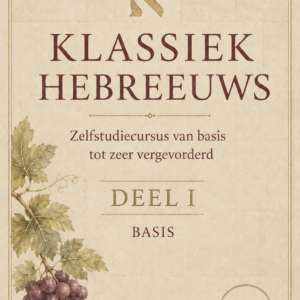 Klassiek Hebreeuws | Deel I | Basiscursus