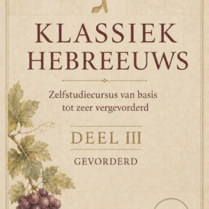 Klassiek Hebreeuws | Deel III | De Choemasj lezen