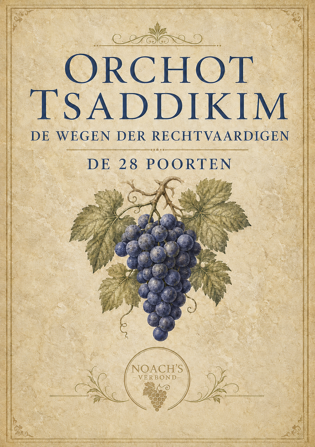 Cover van de Wegen der Rechtvaardigen